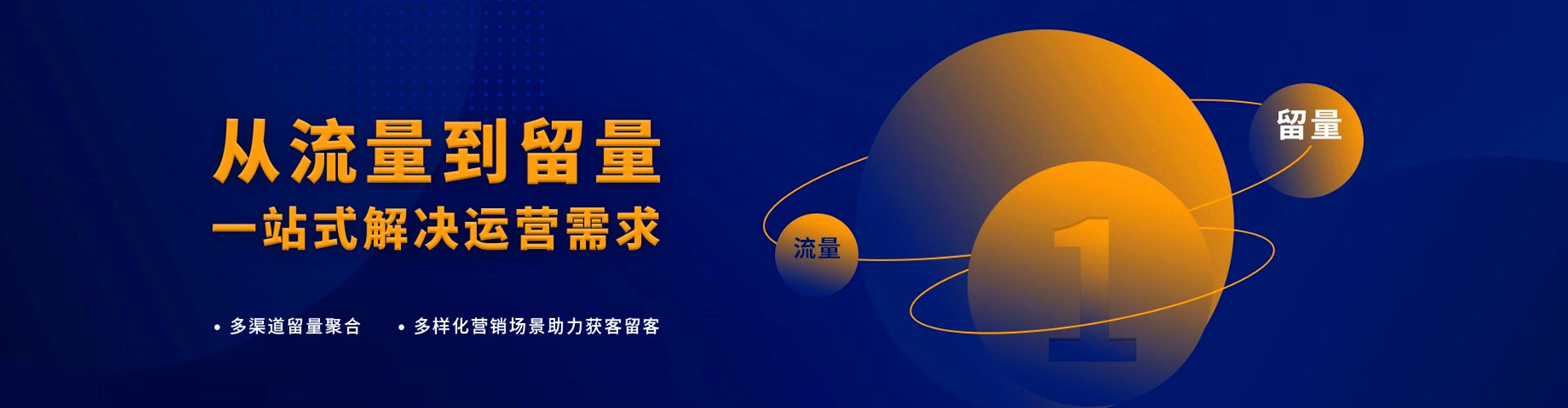 大丰百度竞价代理