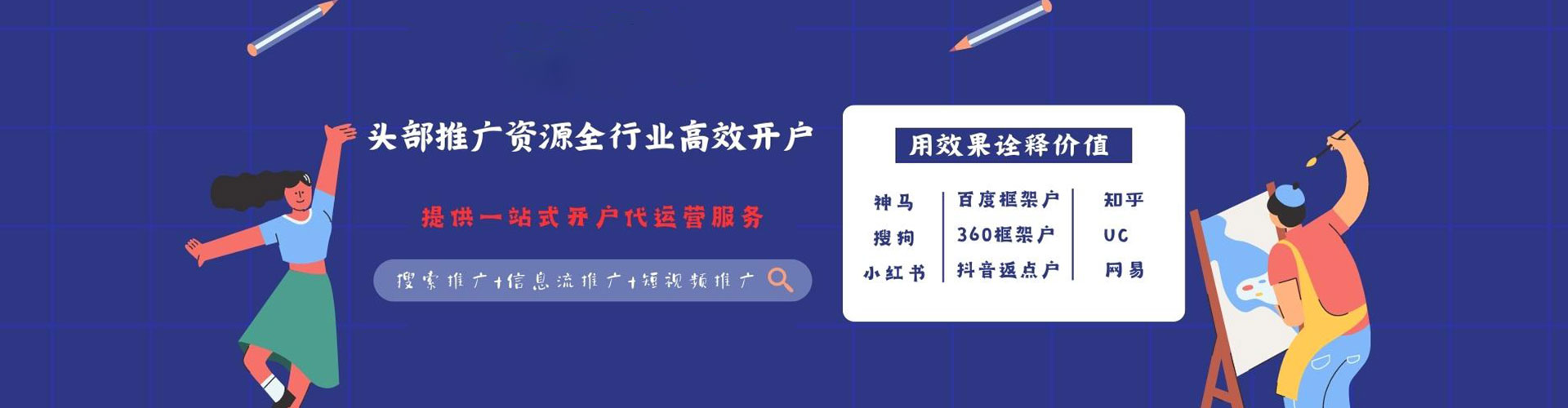 大丰百度如何推广